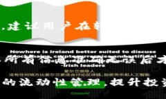   如何使用TP钱包跨链转币到其他钱包？ /  guanj