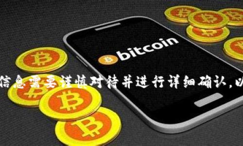 注意：由于提币到TP钱包涉及到用户的实际财产和交易，因此信息需要谨慎对待并进行详细确认。以下是您请求的信息框架，您可以根据该框架扩展和完善内容：

提币到TP钱包后，数量少了怎么办？全面解析与解决方案