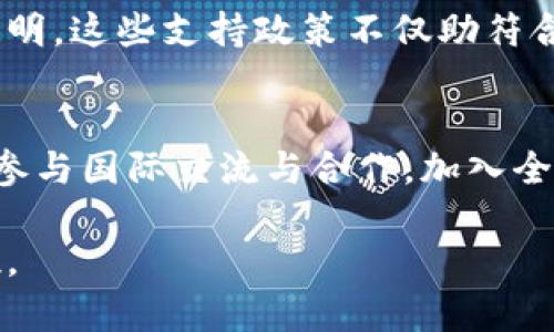 baioti乌克兰加密货币采矿行业现状与未来发展分析/baioti  
乌克兰, 加密货币, 采矿/guanjianci

在近些年，加密货币的迅猛发展吸引了全球的关注，而乌克兰作为东欧的重要国家之一，也成为加密货币采矿的热点。本文将围绕乌克兰的加密货币采矿现状、面临的挑战、法律环境、经济影响以及未来发展趋势进行详尽分析，并解答与之相关的五个重要问题。

乌克兰加密货币采矿的现状
随着比特币等加密货币的价值不断攀升，乌克兰凭借其丰富的电力资源、相对低廉的电价和技术人才优势，迅速成为全球加密货币采矿的重要地区之一。根据相关数据显示，乌克兰在全球加密货币采矿能力中占据了不小的份额。

乌克兰的电力供应主要依赖于核能和可再生能源，这使得该国的电价在全球范围内相对较低。此外，乌克兰拥有大量的技术人才，尤其是在信息技术和工程领域，使其在加密货币采矿设备的维护和方面具备了优势。这些因素共同推动了乌克兰加密货币挖矿行业的蓬勃发展。

乌克兰加密货币采矿面临的挑战
尽管乌克兰的加密货币采矿行业迅速发展，但也面临诸多挑战。其中，法律法规的不确定性是一个重要问题。虽然政府对加密货币的态度逐渐开放，但相关立法滞后，导致许多矿工在运营中并不具备法律保障。

与此同时，国际市场的竞争也愈加激烈。随着中国等国对采矿的打压，许多矿工将目光转向乌克兰，增加了市场的竞争压力。此外，网络安全问题也不容小觑，矿工面临着黑客攻击等风险，这需要尽可能提升网络安全防护措施。

乌克兰的加密货币法律环境
乌克兰的加密货币法律环境正在逐步改善，但仍存在不确定性。目前，乌克兰政府已采取了一些措施来规范加密货币行业，包括对加密货币交易和采矿的合法化讨论。

根据最新的法律框架，乌克兰的加密货币被视为财产，允许其合法交易和采矿。然而，由于缺乏明确的税收政策以及矿工和投资者权益的保障，许多人在进行加密货币交易及采矿活动时仍存在疑虑。这种状况亟需通过完善相关法律与政策来改善，以促进行业的健康发展。

加密货币采矿对乌克兰经济的影响
加密货币采矿对乌克兰经济的影响是多方面的。首先，采矿行业的迅速发展促进了信息技术、能源、电力等相关行业的增长，为国家创造了相当可观的税收。此外，加密货币产业吸引了外资，助力经济转型。

然而，较低的电价和伴随而来的高能耗也引发了外界对环境保护的担忧。若不加以规范和管理，采矿活动可能会对生态环境造成负面影响。因此，乌克兰政府应在推动产业发展的同时，积极采取措施，确保环境的可持续性。

乌克兰加密货币采矿的未来发展趋势
展望未来，乌克兰加密货币采矿行业将呈现出多种趋势。首先是法律法规的逐步完善将为行业带来更多的保障，吸引更多的资本和技术进入，标志着一个合规化和规范化的新时代的来临。

此外，随着全球对绿色能源的重视，乌克兰可能会加大可再生能源的使用，降低采矿对环境的影响。在这种背景下，开发绿色采矿方案将成为乌克兰智能化、可持续发展的一部分。

最后，技术的进步将推动采矿工具和设备的升级，提高采矿效率，降低运营成本，这将使得乌克兰在全球加密货币采矿领域的竞争力进一步增强。

与乌克兰加密货币采矿相关的问题

1. 乌克兰如何看待加密货币采矿的合法性？
乌克兰政府对于加密货币采矿的态度正在向积极的方向转变。尽管如此，官方的政策仍然不够明确，许多矿工在进行采矿时面临法律风险。政府正在积极讨论相关立法，以确保行业的合法性和合规性。这包括对加密货币的定义、交易、使用的规范，及对矿工的监管，未来有望能为矿工提供更好的法律保障。

2. 什么因素推动乌克兰成为加密货币采矿的热点地区？
乌克兰的能源资源丰富，电价相对较低，成为了吸引矿工的主要因素。此外，乌克兰的信息技术人才储备丰富，技术储备足够，因此有能力支持复杂的采矿设备和技术。同时，社会的接受度和开放的经济政策也为矿工创造了良好的环境，使得乌克兰成为全球加密货币采矿热点之一。

3. 乌克兰的加密货币矿工面临哪些经济风险？
乌克兰的加密货币矿工面临价格波动、法律风险和竞争等多种经济风险。加密货币的市场价格波动较大，直接影响矿工的盈利。此外，法律政策的不确定性令许多矿工在投资时感到不安，竞争的加剧可能导致电力供应的紧缺，甚至迫使小型矿工退出市场。这些因素都构成了矿工的经营风险，因此他们需要智慧地进行资金管理和合理布局以降低风险。

4. 乌克兰政府有哪些政策支持加密货币采矿？
乌克兰政府正在逐步推出一系列有利于加密货币采矿的政策，如提高税收优惠、合理设定电价政策等。同时，政府加强了对市场的监管，确保采矿行业的规范和透明。这些支持政策不仅助符合当地环境和产业实际的发展需求，还能吸引境外投资，推动创新。

5. 乌克兰的未来发展如何与全球市场接轨？
乌克兰的未来发展需要依赖于全球市场的动态。在合法性保障和能源使用效率提升的基础上，矿工可以通过技术创新和市场合作提高自己的竞争力。此外，积极参与国际交流与合作，加入全球加密货币社区也是必不可少的一步。通过借鉴国际经验，乌克兰可以推动加密货币行业的可持续发展，并在全球市场中占据一席之地。

综上所述，乌克兰的加密货币采矿行业在现状上既有潜力，同样也面临着许多挑战。在全球趋势下，乌克兰能否抓住机遇，将决定其在未来加密货币市场中的地位。