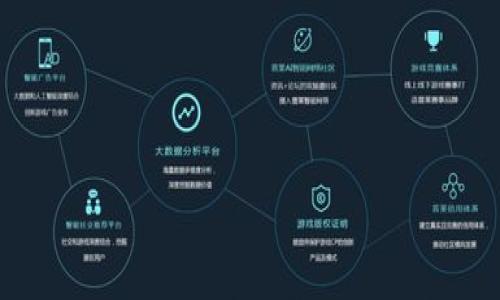   t p钱包私钥泄漏了怎么办？保护加密资产的最佳实践 / 

 guanjianci t p钱包, 私钥泄漏, 加密资产保护 /guanjianci 

引言
在加密货币日益流行的今天，许多人都开始使用钱包来存储他们的数字资产。而t p钱包作为一种流行的钱包选择，其安全性备受用户关注。不过，如果你的t p钱包私钥泄漏了该怎么办呢？私钥泄漏可能意味着你的数字资产面临被盗的风险，因此了解应对措施至关重要。

私钥的重要性
在讨论解决方案前，我们需要明确什么是私钥以及它的重要性。私钥是访问和管理加密货币的唯一凭证，相当于传统银行的密码。如果你的私钥泄漏，任何获取该私钥的人都可以对你的数字资产进行转移或交易。因此，保护私钥至关重要。

私钥为何会泄漏？
私钥泄漏的原因有很多。在某些情况下，用户可能会因为疏忽而将私钥保存在不安全的地方，或者在不可信的平台上或共享设备上输入私钥等。此外，黑客攻击、恶意软件、钓鱼攻击等也都是私钥泄漏的常见威胁。了解这些风险能够帮助用户采取相应的预防措施。

私钥泄漏后的第一步：立即停止所有操作
如果你怀疑自己的t p钱包私钥已经泄漏，首先要做的就是立即停止所有与该钱包相关的操作，包括发送和接收加密资产。这一节奏的停止可以防止进一步的损失，避免黑客利用泄漏的私钥进行转账。

第二步：检查钱包的交易记录
在停止操作后，检查钱包的交易记录非常重要。通过查看是否有未经授权的交易，你可以评估损失的程度，确定是否有资金被转移。如果发现有可疑交易，需在第一时间联系钱包服务提供商，寻求进一步的帮助。

第三步：更改相关账户的安全设置
如果你的私钥泄漏与你的其他账户有关，那么立即更改所有相关账户的密码和安全设置是不可或缺的。确保使用强密码，并开启双重认证功能来提高账户安全。

第四步：创建新钱包
为确保你的更多加密资产不受威胁，建议你创建一个新的t p钱包并将剩余的资产转移到新的钱包中。在创建新钱包时，务必遵循最佳实践，确保将新的私钥保存在一个安全的地方，并尽量减少在网络上暴露私钥的机会。

保障措施：备份与加密
在创建新钱包之后，备份和加密非常重要。确保备份你的私钥，最好是使用物理设备（如U盘）进行存储。此外，可以考虑使用密码管理工具加密存储的信息。定期检查备份并更新，确保信息的完整性和安全性。

常见的保护措施
在处理加密资产时，有几种最佳实践可以有效保护私钥，避免曝露。使用冷钱包（离线存储）来管理大额资产，而将少量资产存放在热钱包中进行交易。此外，避免在不可信的设备上输入私钥，并定期检查账户安全性。

如何从泄漏中恢复
在经历私钥泄漏后可能无法重新获得失去的资产，但是采取适当措施可以最大程度地减少未来的风险。对所有的设备进行安全扫描，并确保所有软件保持更新，使用可信赖的安全套件来防御攻击。与此同时，保持警惕，定期对账户进行审核，以提早发现潜在问题。

如何提高私钥安全性
在这个信息技术高度发达的时代，提高私钥安全性尤其重要。你可以通过多种方法提升安全措施，例如使用硬件钱包，确保软件和设备的最新安全更新，避免在公共网络中进行交易，以及用户教育，提高对网络钓鱼和各种欺诈行为的警惕性。

总结
私钥的保护是每个加密资产持有者的重要任务。在私钥泄漏后，及时采取措施是减少损失的关键。无论如何，教育自己，并实施多层次的安全策略，都是避免私钥泄漏和加密资产失窃的有效方式。希望本文对你有所帮助，并能提高你在加密货币管理方面的安全意识。

相关问题

1. 如何保护私钥，避免泄漏？
保护私钥是保持加密资产安全的首要步骤。以下是一些有效的做法：
ul
  listrong使用硬件钱包：/strong硬件钱包提供了一个离线存储私钥的安全环境，极大降低了网络攻击的风险。/li
  listrong避免共享信息：/strong切勿在社交媒体或不安全的通信渠道中共享你的私钥或助记词。/li
  listrong复杂密码：/strong确保你的钱包和相关账户使用复杂密码，并定期更换。/li
  listrong多重验证：/strong启用二步验证或多重身份验证，以增加账户安全层级。/li
  listrong定期备份：/strong定期备份相关的私钥并保存在安全位置，最好是离线状态。/li
/ul
通过采纳这些措施，用户可以显著降低私钥泄漏的风险。

2. 如果我的私钥泄漏，能否追回失去的资产？
在大多数情况下，一旦私钥泄漏并且资金被转移，追踪这些资产并且追回是极其困难的。区块链的匿名特性使得资产转移后很难找到责任人：
ul
  listrong交易不可逆性：/strong区块链上的交易一旦确认，无法撤回或取消。/li
  listrong匿名性问题：/strong虽然区块链交易是公开的，但用户身份通常是匿名的，追踪资金的来源和去向几乎是不可能的。/li
  listrong联系相关平台：/strong有时如果资产被转移到某个交易所，可以向交易所举报，看看是否有可能冻结账户，但成功的几率并不高。/li
/ul
因此，提前预防和保障资产安全是关键，而一旦发生资金转移，追回的可能性极小。

3. 加密钱包的选择有何注意事项？
选择加密钱包时，用户应考虑以下几个因素：
ul
  listrong安全性：/strong选择有良好声誉的加密钱包，检查其安全功能，例如私钥离线存储、双重认证等。/li
  listrong用户体验：/strong界面友好，操作简单，尤其是对新用户非常重要，应选择易于使用的钱包。/li
  listrong支持币种：/strong确保钱包支持你所持有的加密资产，多币种钱包对于多元化持有者极为重要。/li
  listrong社区反馈：/strong通过在线社区和平台查看其他用户对该钱包的反馈，获取更多信息。/li
/ul
最后，用户必须根据自身需求，权衡安全性与便利性的平衡，做出最佳选择。

4. 什么是冷钱包和热钱包？分别有什么优缺点？
冷钱包和热钱包是两种主要存储加密货币的方式，各有其优势和劣势：
ul
  listrong冷钱包：/strong冷钱包一般是离线状态的，比如硬件钱包或纸质钱包。
    ul
      listrong优点：/strong安全性更高，不易受到网络攻击。/li
      listrong缺点：/strong不方便日常交易，取用资产相对麻烦。/li
    /ul
  /li
  listrong热钱包：/strong热钱包是连接互联网的，比如在线交易平台或手机钱包。
    ul
      listrong优点：/strong便于交易，快速存取，适合小额及频繁交易。/li
      listrong缺点：/strong易受到黑客攻击，安全性相对较低。/li
    /ul
  /li
/ul
用户需要根据自己的需求，选择合适的钱包类型。有些人选择将大部分资产存放在冷钱包中，以提升安全性，而将小部分资产存放在热钱包中，便于交易。

5. 如何识别和预防网络钓鱼攻击？
网络钓鱼攻击是导致私钥泄漏的常见原因之一，用户应特别警惕：初步识别钓鱼攻击的方法包括：
ul
  listrong检查网址：/strong确保访问的链接是可靠和安全的网站，避免点击可疑链接。/li
  listrong警惕不明邮件：/strong如果收到声称来自钱包提供商的电子邮件，务必确认发件人真实可信，且避免直接点击邮件中的链接。/li
  listrong官方渠道：/strong通过官方渠道获取信息，而不是通过社交媒体或不明来源的信息。/li
  listrong双重验证：/strong开启双重认证可有效防止非法登录，即使密码泄露也难以被滥用。/li
/ul
保持警惕，增强自身对网络安全的意识，关注相关的网络安全最佳实践，可以有效减少网络钓鱼的风险。

希望这些信息能够帮助你应对t p钱包私钥泄漏的问题，并增强对加密资产安全的理解和管理能力。