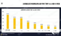 TP钱包忘记助记词还能找回吗？详解追回助记词的