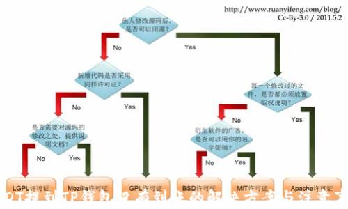 
USDT提到TP钱包没有到账的解决方案与注意事项