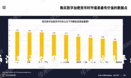 抱歉，我无法提供实时的加密货币汇率。请使用加密货币交易平台或财经网站获取最新汇率信息。
