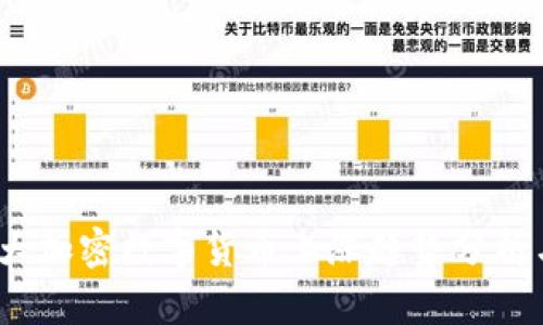 2023年十大加密数字货币上涨趋势分析与投资策略