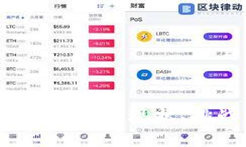 乌克兰加密货币挖矿：现状、挑战与未来发展