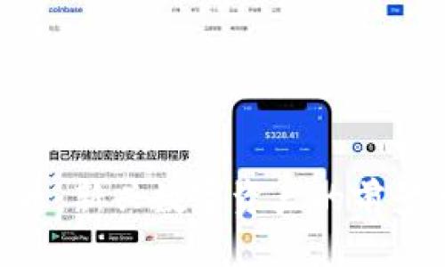 EVE加密货币：新兴数字资产的前景与潜力解析