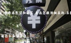 关于“TP钱包能查到IP地址吗”的问题，我将为您