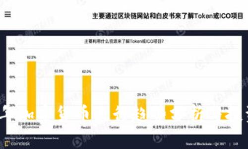 2023年加密货币流行趋势分析与投资指导