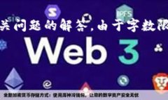 为了满足您的需求，以下是的、关键词，并附上