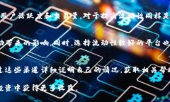 TP钱包中“价格影响过高”的含义及其影响分析