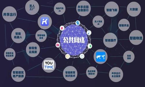   TP钱包删除后能找回吗？详细解答及相关操作指南 / 
 guanjianci TP钱包,找回,钱包数据 /guanjianci 

一、TP钱包是什么？
TP钱包是一款数字货币钱包，常用于存储、转账、交易各种数字资产。它支持多种区块链资产，包括以太坊、比特币等，用户可以使用这个钱包来管理自己的数字资产。TP钱包的界面友好，操作简单，适合不同层次的用户使用。由于区块链技术的去中心化特性，TP钱包的安全性相对较高，能够有效保护用户的资产。然而，随着使用频率的提升，有些用户可能会因为误操作等原因将TP钱包删除，这时会产生一个问题：删除后的钱包能否找回？

二、TP钱包删除后能找回吗？
TP钱包删除后是否能够找回，关键在于用户是否保留了钱包的私钥或助记词。若未能妥善保存这些信息，即使钱包被删除，用户也将无法恢复其内的资产。具体而言，钱包删除后的一些恢复选项包括：
1. **利用助记词恢复**：助记词是生成钱包的关键。如果用户在创建钱包时备份了助记词，那么可以通过重新下载TP钱包应用程序并使用助记词进行钱包恢复。一旦恢复成功，用户之前所有的资产、交易记录和余额都会恢复。
2. **利用私钥恢复**：类似于助记词，私钥也是恢复钱包的有效方法。如果用户保存了私钥，可以在新的TP钱包应用程序中导入私钥，同样可以恢复之前的钱包内容。
3. **联系客服支持**：如果用户在删除钱包时未备份助记词或私钥，那么恢复的可能性就非常低了。用户随后可以尝试联系TP钱包的官方客服，看是否有其他解决方案，但通常情况下，客服也会告知用户需要备份助记词和私钥的重要性。

三、如何安全备份TP钱包的助记词和私钥？
备份助记词和私钥是确保钱包安全的第一步。用户需注意以下几点：
1. **纸质备份**：将助记词和私钥写在安全的纸张上，并妥善保存，避免水、火等因素的损坏。
2. **避免电子备份**：由于电子设备面临病毒、黑客等风险，避免将助记词和私钥存储在电脑、云盘等平台上。
3. **多重备份**：可以选择在多个地方备份助记词和私钥，比如保存在不同的安全地方，以降低丢失的概率。
4. **定期检查备份情况**：确保备份信息的完整性和可读性，定期检查并更新备份信息。

四、删除TP钱包的原因及影响
用户删除TP钱包的原因多种多样，包括：
1. **误操作**：有时用户会不小心删除应用程序，这种情况通常可以通过重新安装应用程序和恢复钱包来解决。
2. **更换设备**：用户更换手机时，可能会删除旧设备上的TP钱包。此时，如果未能备份助记词和私钥，那么资产将面临丢失风险。
3. **不再使用**：部分用户可能在某段时间不再使用TP钱包，对于数字资产的记录不再重视，而选择删除应用。这时候如果资产未转出，将面临后续找回的麻烦。
针对这些影响，用户删除TP钱包后依然需要意识到资产的管理和安全。即便未使用，也不应随意删除钱包应用，尽量定期监控资产状况。

五、常见误区与防范措施
在使用TP钱包的过程中，许多用户可能会形成一些误区，例如：
1. **以为钱包删除后资产就会消失**：实际上，钱包删除后的资产并未消失，重要的是用户是否能够找到助记词和私钥。
2. **不重视备份**：有些用户在创建钱包时不以为意，认为不会用到助记词和私钥，导致日后删除钱包时无法恢复。
3. **依赖客服恢复**：认为只需联系钱包客服就能找回所有数据，实际上这种情况并不常见，客服通常也无法干预用户的安全问题。
基于以上误区，建议用户在使用TP钱包时：
1. **认真备份**：确保每次创建钱包时都能正确备份助记词和私钥。
2. **了解恢复流程**：在日常使用中多了解TP钱包的功能与恢复流程，以减少误删除情况的发生。
3. **定期更新应用**：确保使用最新版本的TP钱包，以获得更好的用户体验及安全性能。

六、总结
TP钱包如果被删除，只要用户保留了助记词或私钥，则能够恢复资产；但如果未能妥善备份这些关键信息，资产将面临无法恢复的困境。在使用TP钱包时，用户需意识到备份的重要性，确保自己的资产安全。同时，在使用任何数字资产钱包的过程中，保持警觉、更新知识是维护资产的有效手段。

相关问题及解答
1. 如何使用TP钱包的助记词进行恢复？
在TP钱包的主界面，寻找“导入钱包”选项，输入助记词，包括顺序和空格，按提示验证即可完成恢复。

2. 如何通过私钥恢复TP钱包？
下载并安装TP钱包，选择“导入钱包”，并输入私钥进行验证即可。

3. TP钱包是否存在风险？
任何数字钱包均存在一定风险，包括但不限于黑客攻击、设备丢失等，用户需采取相应措施保障安全。

4. 如何避免再次丢失TP钱包数据？
定期备份助记词和私钥，并使用2FA等功能提升安全级别。

5. TP钱包支持哪些类型的数字资产？
TP钱包支持多种加密货币，如以太坊、比特币、Ripple等，用户可根据需要选择。