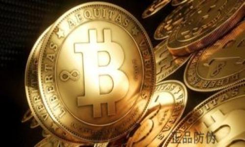 （标签）
如何在安卓手机上下载TP钱包：详细步骤与常见问题解答

关键词（guanjianci标签）
TP钱包, 安卓手机, 钱包下载

一、什么是TP钱包？
TP钱包是一款集成多种数字资产管理的区块链钱包，支持多种数字货币的存储、管理和交易。随着区块链技术的不断发展，用户对加密货币的需求日益增加，TP钱包凭借其安全性和便捷性，成为了众多用户的选择。
TP钱包不仅可以用于存储和管理各类数字资产，还支持一些去中心化金融（DeFi）服务，让用户能够参与到更广泛的区块链生态中。它具有用户友好的界面和强大的功能，适合初学者和资深用户。

二、如何在安卓手机上下载TP钱包？
在安卓手机上下载TP钱包的过程非常简单，用户只需按照以下步骤操作即可：
ol
    li步骤一：打开安卓设备上的Google Play商店。/li
    li步骤二：在搜索框中输入“TP钱包”并进行搜索。/li
    li步骤三：点击搜索结果中的TP钱包应用程序，进入应用详情页面。/li
    li步骤四：点击“安装”按钮，开始下载该应用。/li
    li步骤五：下载完成后，打开TP钱包并按照提示完成注册或登录。/li
/ol
需要注意的是，确保你的设备有足够的存储空间，并且连接到稳定的网络，避免下载过程中断。

三、下载TP钱包时可能遇到的问题
虽然下载TP钱包的过程通常很顺利，但有时用户可能会遇到一些问题。以下是一些常见问题的解决方案：

h41. 下载速度慢或者无法下载/h4
如果你在Google Play商店下载TP钱包时遇到下载速度慢或无法下载的问题，首先确认你的网络连接是否稳定。可以尝试重启路由器或切换网络（例如，从WiFi切换到移动数据）。如果网络正常，可能是由于Google Play服务的问题。可以尝试清理Google Play的缓存，在设置中找到应用管理，选择Google Play商店，然后点击“存储”中的“清除缓存”。

h42. 安装包不兼容/h4
有时下载的TP钱包应用可能因版本不兼容而无法安装。请确保你的安卓系统版本符合TP钱包的最低要求。你可以在TP钱包的官方网站或社交媒体上找到相关信息。如果系统版本过老，可以考虑升级设备的操作系统。

h43. 应用打不开/h4
如果成功下载TP钱包，但应用无法打开，尝试重启手机。有时手机的内存不足也会导致应用无法正常启动，清理一些不常用的应用或文件，释放内存空间再试。同时检查TP钱包的更新，确保使用的是最新版。

h44. 注册问题/h4
在使用TP钱包时，用户需要进行注册。通过手机号码或邮箱地址注册。如果遇到注册失败，可以尝试换一个邮箱或电话，特别是如果你之前已注册过该平台，可能会导致无法再次注册。

h45. 钱包丢失/h4
TP钱包强调用户须妥善保管私钥和助记词。一旦丢失，资金将无法找回。因此，建议用户在注册和使用过程中，除了妥善保存助记词外，还可以考虑备份到安全的地方，如密码管理器。

四、如何使用TP钱包管理数字资产？
下载并安装TP钱包后，用户可以通过以下步骤管理自己的数字资产：
ol
    li添加数字资产：打开TP钱包，点击主页的“资产”选项，可以看到支持的各种数字货币，点击“添加资产”根据指引选择要添加的货币类型。/li
    li接收数字资产：若想接收某种数字货币，可以在对应的资产页面选择“接收”，系统会生成一个唯一的地址，用户可以将该地址分享给发送者。/li
    li发送数字资产：若要发送数字资产，点击“发送”，输入接收者的地址和发送金额，确认无误后完成交易。/li
    li查看交易历史：在TP钱包中，用户可以随时查看自己的交易历史，了解资产流动情况。/li
/ol
TP钱包界面清晰易懂，各模块功能十分直观，用户可以轻松上手。

五、TP钱包的安全性如何保障？
TP钱包的安全性是其重要卖点之一，主要通过以下措施保障用户资金安全：
ol
    li私钥保护：用户的钱包私钥由用户自己掌握，TP钱包并不存储用户的私钥，有效减少了由于服务端被攻击而导致资产损失的风险。/li
    li助记词备份：在创建钱包时，用户会得到一组助记词，需妥善记录以防丢失。在恢复钱包时，仅需助记词即可找回资金。/li
    li多重签名支持：TP钱包允许用户启用多重签名机制，进一步提高账户的安全性，防止单一设备的安全漏洞带来的风险。/li
/ol
此外，TP钱包也会定期进行安全审计，以保证系统的稳定和安全。用户在使用TP钱包时，建议定期检查并更新应用至最新版本，以应对新出现的安全威胁。

总结
TP钱包作为一款功能强大且安全的数字资产管理工具，适合各种用户使用。下载和安装TP钱包的过程十分简单，并且提供了一系列易于使用的功能来帮助用户管理其数字资产。在使用过程中，如果遇到任何问题，可以参考上述解决方案。此外，用户应当始终关注安全性，妥善保管自己的私钥和助记词，确保资产安全。

相关问题
h41. TP钱包支持哪些数字货币？/h4
h42. 如何通过TP钱包进行数字货币兑换？/h4
h43. TP钱包的手续费是多少？/h4
h44. 如何找回丢失的TP钱包？/h4
h45. TP钱包与其他钱包比较有什么优势？/h4 

以上是关于在安卓手机下载TP钱包的详细介绍及解答的内容。希望对你有所帮助！