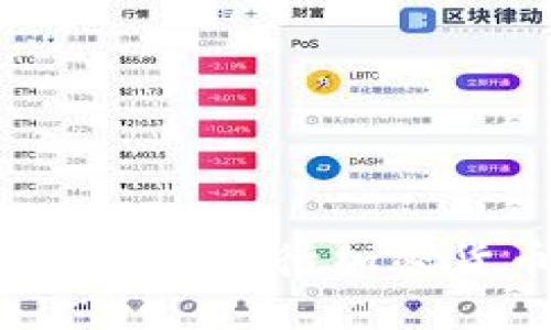 立陶宛银行如何看待加密货币的未来？