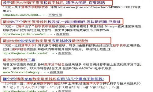 
TP钱包能否全部提取？详解提取方式和注意事项