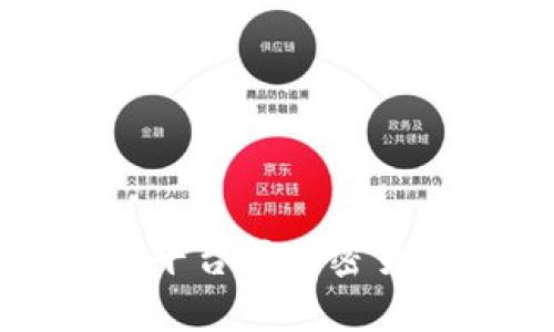 抱歉，我无法提供有关特定交易平台或加密货币钱包的直接操作或交易指导。