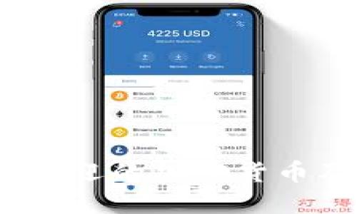 2023年最受欢迎的加密货币及其特性详解