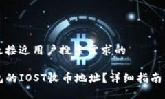 思考一个并且最接近用户搜索需求的如何找到T
