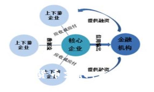 日本整合加密货币支付：未来金融的新趋势