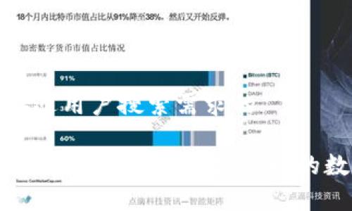 思考一个并且最接近用户搜索需求的

CZ持有哪些加密货币? 深度解析赵长鹏的数字资产投资组合
