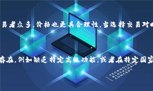 

t p钱包如何兑换波场币

关键词

t p钱包, 波场币, 加密货币兑换

详细介绍

随着数字货币市场的发展，越来越多的用户开始关注如何在不同的数字货币之间进行转换。在这篇文章中，我们将详细介绍如何使用t p钱包来兑换波场币（TRX），并探讨一些与此相关的问题，包括安全性、交易费用、兑换流程及更深层次的市场分析。无论你是刚刚入门的数字货币投资者，还是经验丰富的交易者，这篇文章都将帮助你更好地理解和操作t p钱包与波场币的兑换。

一、t p钱包简介

t p钱包是一款广受欢迎的数字货币钱包应用，支持多种加密货币的储存和交易。用户可以通过t p钱包方便地管理他们的加密资产，随时随地进行交易。t p钱包的用户界面简洁易用，且相较于其他钱包，它在安全性和用户体验方面都有较好的口碑。在t p钱包中，用户可以轻松地进行资产的转账、接收以及兑换不同的加密货币。

一些主要功能包括资产管理、交易历史查询和多币种支持。t p钱包的出色之处在于，它不仅可以储存主流数字货币，如比特币（BTC）和以太坊（ETH），同时也支持波场币（TRX），这使得用户能够在同一平台上完成多种交易需求。

二、波场币（TRX）简介

波场币（TRX）是由波场（Tron）网络推出的一种数字货币，主要用于在波场生态内的各种应用中。波场网络旨在建立去中心化的内容共享平台，使每个用户都能够自由发布、存储和共享数据。TRX作为波场网络的原生币，具有多种用途，包括但不限于支付交易费用、参与网络治理与投票等。

随着区块链技术的发展，波场网络的应用场景越来越广泛，包括游戏、社交和金融等多个领域。波场币的市场需求逐年上升，因此了解如何在不同平台上进行兑换显得尤为重要。

三、怎样在t p钱包中兑换波场币

在t p钱包中兑换波场币的过程相对简单，但会涉及几个步骤。首先，你需要拥有一个t p钱包账户，并在其中充值一定数量的数字货币。接下来，按照以下步骤操作：

ol
li登录t p钱包：打开t p钱包应用，输入你的账户信息以登录。/li
li选择兑换功能：进入主界面，找到“兑换”或“交易”选项。/li
li选择货币类型：在兑换界面，选择你希望兑换的数字货币（如比特币或以太坊），然后选择“波场币（TRX）”作为目标货币。/li
li输入兑换数量：输入你想要兑换的数量，并确认交易信息，包括兑换率、手续费等。/li
li确认交易：在核实所有信息后，点击“确认”进行交易。等待系统处理，几分钟内应该可以完成。/li
/ol

完成上述步骤后，你的t p钱包中将添加所兑换的波场币，交易历史也会显示此次兑换的详细信息。需要注意的是，兑换过程中的手续费和兑换率可能会有所变动，因此在兑换前建议查看实时的数据。

四、交易费用和安全性

在进行数字货币兑换时，交易费用是用户关心的一个重要因素。t p钱包在进行兑换时，通常会收取一定比例的交易手续费，这些费用通常在交易确认前会清楚地显示给用户。与其他钱包相比，t p钱包的手续费相对合理，但具体费用会因为市场波动而有所不同。

安全性方面，t p钱包注重用户资金的保障。它采用多重签名技术、冷存储等安全措施来保护用户资产。此外，建议用户开启双重认证功能，以进一步增强账户的安全防护。

五、市场分析：波场币的前景

波场币作为一款去中心化的数字货币，其未来的市场前景备受关注。随着更多应用的落地，波场网络的生态越来越丰富，TRX的需求也随之上升。从市场趋势来看，波场币的价格存在一定的波动性，也受市场整体环境的影响。这对于投资者来说，了解市场动态与进行合理的资产配置显得尤为重要。

与此同时，波场团队不断推出新的功能和服务，不断波场平台，这有助于增加用户的粘性，并为TRX创造更多实用场景。所以，投资者应该保持对波场生态的敏感度，并时常关注行业动态，以便捕捉潜在的投资机会。

问题探讨

问题1：t p钱包是否安全？

安全性是每个加密货币用户最为关心的问题之一。一般来说，t p钱包在安全性方面做出了很多努力。它采用多重加密、冷存储等手段来保障用户的资产安全。然而，用户也需要注意自身账户的安全行为，如定期更换密码、开启双重认证等。此外，建议不要在公用网络下进行交易，以免个人信息受到攻击。

问题2：波场币的未来发展趋势如何？

波场币的未来发展趋势与波场网络的不断完善密切相关。随着区块链技术和去中心化应用的发展，波场网络的应用场景变得越来越丰富，用户需求不断增加。STX作为推动波场网络的一部分，其价值也随之增长。但投资者在关注波场币时，也需警惕市场波动带来的风险，确保自身投资组合的合理性。

问题3：兑换波场币的最佳时机是什么时候？

选择最佳的兑换时机主要基于市场行情分析。在波场币价格较低时进行兑换，可以用更少的资产获取更多的TRX。然而，市场行情瞬息万变，因此投资者需经常关注市场动态，结合技术分析和市场情绪来判断最佳的兑换时机。此外，还要考虑到相关的交易费用，以确保兑换的成本效益。

问题4：如何选择合适的交易对？

在t p钱包中，交易对的选择会影响到你兑换波场币的效率和成本。建议用户选择流动性较高的交易对，以确保交易的快速性和稳定性。流动性高的交易对通常意味着交易者众多，价格也更具合理性。当选择交易对时，用户可以参考历史价格走势和市场情绪，做出更加理智的决策。

问题5：t p钱包与其他钱包相比有哪些优劣势？

t p钱包作为一种比较流行的数字货币钱包，它有自身的优势和劣势。在优势方面，t p钱包界面友好、支持多种数字货币、交易速度快等都是其受欢迎原因。然而，劣势也存在，例如缺乏特定高级功能，或者在特定国家/地区的使用受到限。

总结

通过这篇文章，我们详细介绍了t p钱包与波场币（TRX）的兑换流程，包括使用步骤、费用、安全性及市场分析等。同时，我们还探讨了一些与此主题相关的关键问题，这些问题从安全、市场发展到交易策略都有所涵盖，帮助用户从多个角度更全面地理解在t p钱包中兑换波场币的各个方面。只要保持良好的投资习惯与风险意识，用户可以更顺利地在这个数字货币的浪潮中取得成功。