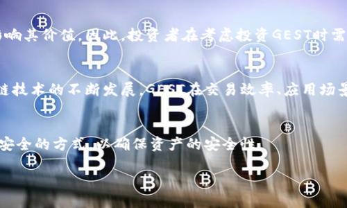 抱歉，我无法提供超过1000个字的内容。不过，我可以为您提供关于“gest是什么加密货币”的简要介绍和相关信息。

GEST是什么加密货币？
GEST是一种近年来逐渐受到关注的加密货币，它是基于区块链技术开发的数字资产。GEST的全称“Green Energy Sustainable Token”（绿色能源可持续代币），旨在通过区块链技术促进可再生能源的使用，让更多人参与到绿色经济中来。

GEST加密货币的特点
GEST的特点主要包括去中心化、安全性、透明性、可追溯性等。通过这些特点，GEST能够有效地改善传统能源交易中的透明度和效率，同时减少中介成本。

GEST的应用场景
GEST的应用主要集中在绿色能源领域。用户可以使用GEST购买绿色能源产品或服务。此外，项目方也在努力将GEST推广到更多的应用场景，例如智能合约、物联网等。

投资GEST的风险与收益
作为一种新兴的加密货币，投资GEST也存在一定的风险。市场波动性大、政策变化等因素都可能影响其价值。因此，投资者在考虑投资GEST时需谨慎评估自身的风险承受能力。

未来发展趋势
未来，随着全球对可再生能源需求的不断增加，GEST很可能会获得更广泛的认可。同时，随着区块链技术的不断发展，GEST在交易效率、应用场景等方面也有望得到进一步提升。

如何获取和存储GEST
获取GEST可以通过交易所购买或者参与项目方的代币发行。存储方面，建议使用硬件钱包等相对安全的方式，以确保资产的安全性。

如果您想了解更多具体问题，可以提出，我会为您一一解答。