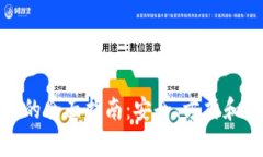 加密货币提款的全面指南：安全、方式和常见问