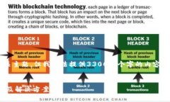 提示：当然，我可以帮助您了解相关主题，但我