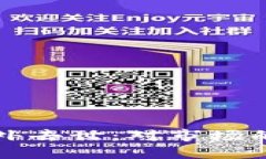 加密货币大佬意外去世：对市场的影响及未来展