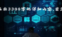 由于文本限制，我将为您提供一个精简版的示例