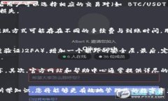 TP钱包币种出售教程：详细步骤与常见问题解答