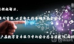 适合提现到TP钱包的最佳数字货币交易所指南  数