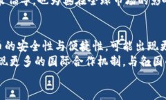   中国旗加密数字货币：前景、挑战与发展趋势