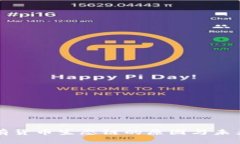 TP钱包没有货币生态链的原因与未来发展展望