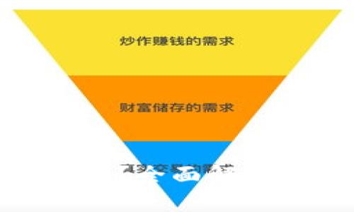 加密货币挖矿是否合法？全面解析法律风险与合规建议