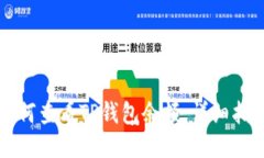 如何查看TP钱包余额：详细指南