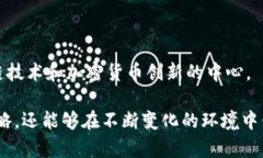   2023年深圳加密货币趋势分析：市场现状与未来