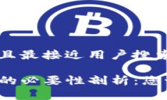 思考一个并且最接近用户搜索需求的优质TP钱包同