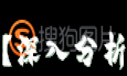 
加密货币还能赚钱吗？深入分析当前市场与投资策略