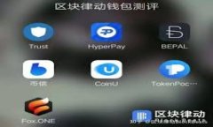    如何将FIL（Filecoin）存入TP钱包？  /  guanjianci