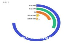 将币转入TP钱包的优势分析