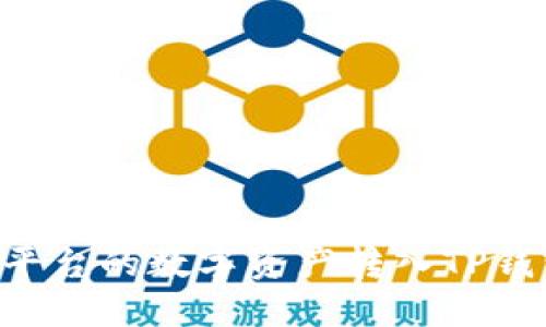 如何将欧易平台的数字资产转入TP钱包：详细指南