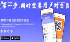   如何通过TP钱包直接购买ETH：完整指南/  关键词