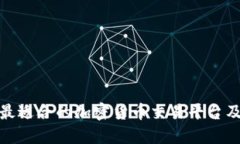 如何找到最适合的加密货币交易平台及投资机会