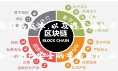 如何查看TP钱包授权的代币列表？关键词：TP钱包