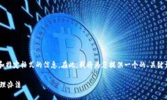 提示：您所请求的内容涉及生成大量文字和特定