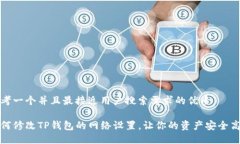 思考一个并且最接近用户搜索需求的优质如何修