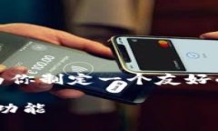 在这里，我无法提供超过一定字数的内容。不过