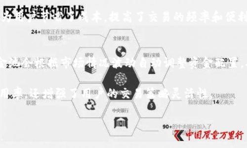 流动资金池是指在TP钱包（或其他数字钱包）中，用于集中管理可用资金的一种机制。它是一个动态的资金管理工具，允许用户在不同的数字资产之间进行灵活的转移和管理。流动资金池的存在使得用户可以更加便捷地进行交易、投资和其他金融操作。

流动资金池有几个关键的特点和功能：

### 1. 资金集中管理
流动资金池将用户的资金集中在一个地方，用户无需在不同的账户或钱包之间频繁切换，可以方便地管理和监控自己的资金状况。这种方式提高了资产管理的效率。

### 2. 提高流动性
流动资金池能够提供更好的流动性，这意味着用户在进行交易时，资金的可用性和变现能力更强。在市场波动或需快速反应时，流动资金池能够迅速满足用户的需求，降低资金闲置的可能性。

### 3. 支持多种资产
许多流动资金池不仅限于一种资产，让用户能够在多个不同的加密货币或代币之间自由转换。这种灵活性使得用户能够根据市场变化迅速调整自己的投资组合。

### 4. 降低交易成本
通过流动资金池，用户可以利用池中的资金进行交易，而无需每次都将资金转出，减少了转账手续费。这为用户节省了成本，提高了交易的频率和便利性。

### 5. 风险管理
流动资金池通常会提供一定的风险管理机制，使用户能够更好地控制其投资的风险。例如，一些流动资金池会根据市场情况波动自动调整资金配置，从而降低资产损失的概率。

流动资金池的这些功能使其在用户的数字资产管理中扮演着至关重要的角色，它不仅提高了资金的利用率，还增强了用户的交易策略灵活性。

如果你对TP钱包中的流动资金池还有其他更深入的问题或者想了解具体的操作方式，请随时询问。