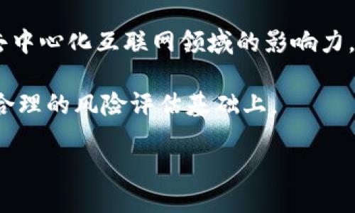 购买波场币的详细指南：如何通过TP钱包进行交易

TP钱包, 波场币, 加密货币购买/guanjianci

什么是TP钱包？
TP钱包是一个流行的加密货币钱包，支持多种数字资产的存储与交易。它不仅支持波场(TRON)币，还兼容以太坊、比特币等多种币种。TP钱包提供了用户友好的界面，以及强大的安全性，使得其成为许多加密货币投资者的首选。TP钱包的开发团队致力于提供简易、安全和高效的交易体验，使得用户能够便捷地管理自己的数字资产。

波场币是什么？
波场币（TRX）是基于波场区块链的原生加密货币。波场旨在构建去中心化的互联网，通过区块链技术将数字内容的创建、发布、存储和获取的过程去中心化。波场币具有多种用途，包括在波场网络上进行交易、用于智能合约的执行，以及用于各种去中心化应用的参与者激励。波场的目标是打破传统内容消费模式，提高内容创作者的收益。

如何在TP钱包中购买波场币？
在TP钱包中购买波场币是一个简单的过程。首先，您需要下载并安装最新版本的TP钱包。如果您已经拥有TP钱包，请确保您已更新到最新版本，以获得最佳的用户体验和安全性。

一旦您完成了TP钱包的安装和注册，您可以通过以下步骤购买波场币：
ol
    li充值法币：在TP钱包中，您需要先将法币充值到您的钱包中。您可以选择通过银行卡、支付宝或其他支付方式进行充值。充值成功后，您将拥有足够的法币来进行后续的购买。/li
    li选择交易市场：TP钱包内置了多种交易市场，您可以选择一个提供波场币交易的市场。确保该市场的交易手续费合理，并且流动性较好。/li
    li下单交易：选择波场币后，您可以根据市场行情选择购买数量和价格。TP钱包会显示当前的价格和相关的交易信息。确认订单无误后，提交交易订单。/li
    li完成交易：一旦交易完成，波场币将被自动转入您的TP钱包。您可以在TP钱包的资产管理部分查看您的波场币余额。/li
/ol

TP钱包的安全性如何？
TP钱包重视用户的安全性，采取了多种安全措施以保护用户的数字资产。首先，TP钱包采用了非托管钱包的形式，用户的私钥存储在本地而非第三方服务器上，降低了被黑客攻击的风险。

此外，TP钱包还提供了多种安全功能，如指纹识别和密码保护。确保您的TP钱包设置了强密码，并开启了双重验证，以增强安全性。定期备份您的钱包数据也是保护资产的好习惯。

同时，用户还应当谨慎对待任何来自不明来源的链接或软件，利用官网或官方渠道获取TP钱包的更新，以免受到钓鱼攻击。

购买波场币的注意事项
在购买波场币时，投资者应当注意以下几点：
ul
    li市场波动：波场币的价格可能会受到市场供需、宏观经济环境及其他加密货币的影响，因此用户需要关注市场动态，选择合适的交易时机。/li
    li交易手续费：不同交易市场的手续费有所不同，用户应先了解各交易所的费用政策，以确保交易成本在可接受范围内。/li
    li投资风险：加密货币市场波动性大，用户应根据自身的风险承受能力合理配置资产。不建议将所有资金投入于单一的加密货币。/li
    li合法性问题：在某些国家或地区，加密货币的交易和持有可能受到限制或监管。用户应了解当地的法规并遵守，以避免潜在的法律风险。/li
/ul

波场币的未来前景如何？
波场币作为一种相对新兴的加密资产，未来的发展备受关注。许多分析师和投资者对波场的去中心化应用前景持乐观态度，认为波场在内容创造和数字经济方面将逐步崭露头角。

通过不断的技术创新和生态系统的构建，波场致力于吸引更多的开发者和用户参与，推动项目的实际应用。此外，波场与多家企业和项目的合作也为其发展注入了更多动力。整体来看，波场的未来依然充满潜力，但用户在参与投资时应保持理性，不应盲目追涨。

### 常见问题
1. 如何确保TP钱包的安全性？
TP钱包安全性的重要性不言而喻，为了确保您的资产安全，您应采取以下措施：
ol
    li保持钱包软件的更新，确保您在使用最新版。/li
    li开启密码和指纹验证，增强钱包的安全性。/li
    li定期备份私钥和助记词，确保在手机丢失或损坏时还能找回钱包。/li
    li不随意点击不明来源的链接，注意网络钓鱼问题。/li
/ol
通过以上措施，用户能够极大地降低资产被盗的风险，保护自己的数字财富。

2. 购买波场币后如何存储和管理？
在购买波场币后，用户可以将其存储在TP钱包中。TP钱包为用户提供了资产管理功能，可以查看和管理多种数字货币。用户还可以考虑将部分波场币转移到硬件钱包中，以增强安全性。

长期持有的用户可以选择定期检查钱包中的资产状态，关注市场动态并根据个人投资策略调整持仓。用户应密切关注波场及其相关项目的新闻，保持自身投资信息的更新。

3. 波场币有哪些应用场景？
波场币的应用场景主要体现在去中心化应用（DApp），如在线视频平台、游戏及其他数字内容分发平台。波场支持智能合约，可以用于实现各种去中心化金融服务（DeFi），增强用户的互动体验。

此外，波场还为内容创作者提供了更高的收益，打破了传统平台的壁垒，允许用户自主交易和分享内容，推动了内容生态的建立。，这些应用场景不仅推动了波场的赋能作用，也为用户带来了更多选择。

4. 在TP钱包中可以交易哪些币种？
TP钱包不仅支持波场币（TRX），还支持多种主流加密货币，包括比特币（BTC）、以太坊（ETH）、莱特币（LTC）等。用户可以在TP钱包内进行币种的交易、转账和管理。

此外，TP钱包还定期更新，添加新的币种支持，用户可以关注TP钱包的官方公告，及时了解新币种的上线信息，以便适时进行投资及交易。

5. 如何判断波场币是否值得投资？
判断波场币是否值得投资，可以从多个角度考虑。这包括分析项目的团队背景、技术实力、社区支持和市场需求等。同时还要关注波场的未来潜力及其在去中心化互联网领域的影响力。

投资者还需对加密货币市场保持敏感，定期关注行业新闻和趋势，了解宏观经济环境如何影响加密货币市场。理性的投资决策需要建立在充分的信息和合理的风险评估基础上。

总结来说，通过TP钱包购买波场币为用户提供了便捷的途径，但在这一过程中，用户需要深入了解波场币及加密货币市场，以做出明智的投资决策。