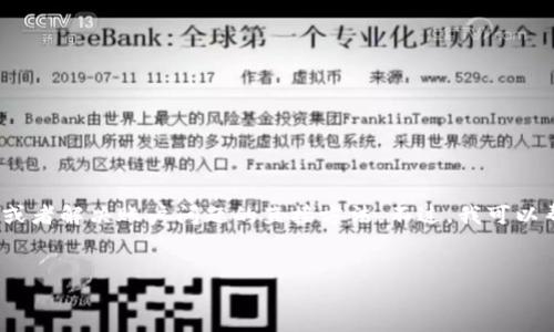 注意：作为AI，我无法提供具体的金融建议或者解决账户问题的直接方法。不过，我可以帮助你理解可能的原因和相关的解决方案。


TP钱包资金丢失的原因及解决方案详解